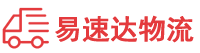 怀化到海西物流公司
